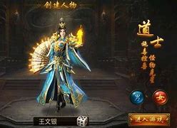 传奇私服刷升级奖励