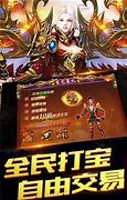 热血传奇；公认神话级玩家8l如何让盛大官方三次更改等级