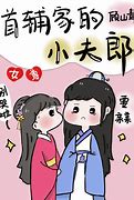 小可爱传奇辅助v9.0至尊版下载(自动回收,自动打怪)