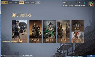 网游大型团战bgm 大型网游团战时的指挥歌曲 霸气有激情的指挥战歌