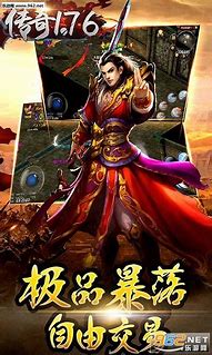 金币版1.76仿盛大传奇私服