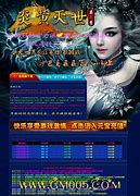 传奇gm权限命令设置教程，传奇分享汇