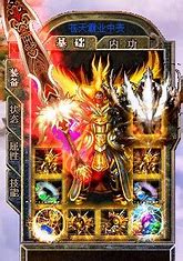 仿真版传奇私服