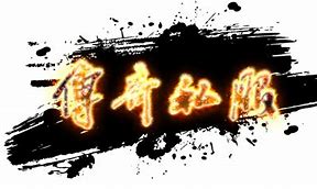 私服传奇怎么卸