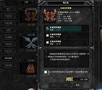 传奇地图事件触发脚本
