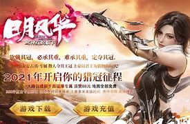 传奇私服一进游戏就显示关闭与一进