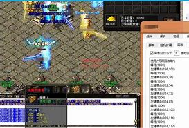 传奇外挂实现的原理