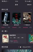 有什么好玩的传奇私服?
