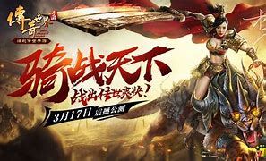 传奇私服开区2小时地图关闭脚本