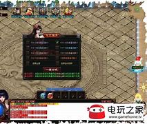 传奇sf1 95 暂未上线