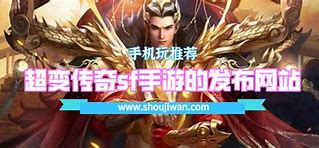 传奇私服充钱爆率高与传奇私服