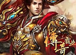 传奇霸业新开的服