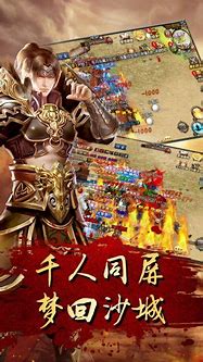 新开单机传奇私服与新开
