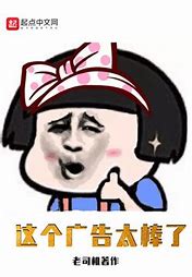 传奇私服赌元宝庄园类型的赌博元宝我看好多高 千万不要在SF设置的赌城里赌元宝。。 我开过F