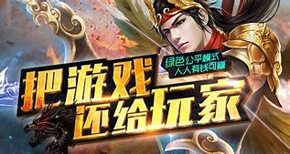 老凌云传奇200转私服官网
