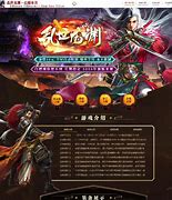 冰雪版本公益传奇私服