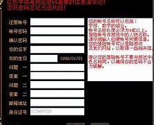 玩传奇私服登陆就花屏怎么   爱问知识人