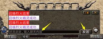 传奇：如何防止电脑被传奇私服劫持