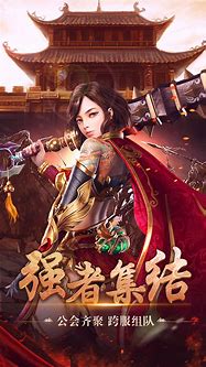 传奇页游私服下载