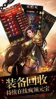 超变态热血传奇私服版下载
