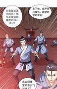 圣兽印可能是威力最强的 圣兽印和灵兽印选择那个最经济实用