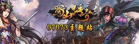 怎么开传奇私服 该怎么去入手呢