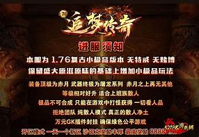 传奇私服赤月里的蜘蛛爆率