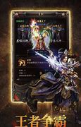 传奇私服全部版本大全下载