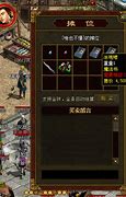 传奇私服法师多角虫在哪招