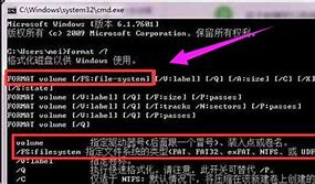 win7系统下传奇私服怎么窗口化  爱问知识人