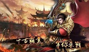 传奇sf单职业挂机辅助 85