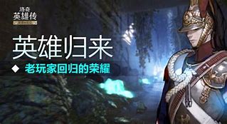最传奇礼包怎么领取 怎么领取啊