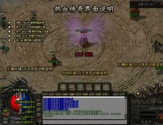 热血传奇微端可以加载私服吗与热血传奇