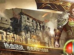 新开传奇单职业版本