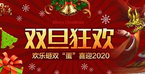传奇私服调整内功等级