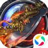 单职业开天战神终极版