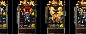 传奇脚本每秒自动回血