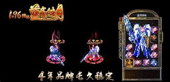 新开蓝魔皓月传奇