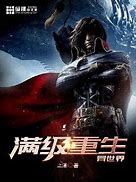 热血传奇没落的根本原因