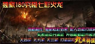 传奇私服里面几个比较有特色的版本 其中的某一个你肯定玩过