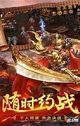 战狼传奇超变单职业手游 v1 0 17674运营中