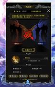 赤月风霜辅助官网版(辅助脚本)