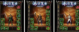 道士超猛新开传奇游戏
