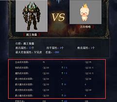 传奇私服压大小违法吗