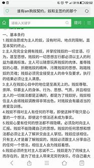 玩了这么多年的传奇私服 人气高 又好玩呢。谢谢了 谁有告诉一下