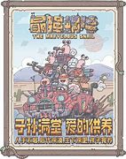 不氪金的手游传奇私服与传奇私服