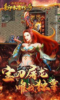 龙城传奇变态公益服下载