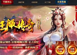 传奇服务器被攻击：传奇服务器受到攻击的两种常见处理方法