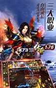 1.76传奇私服下载
