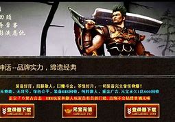 1.76复古传奇服务端下载